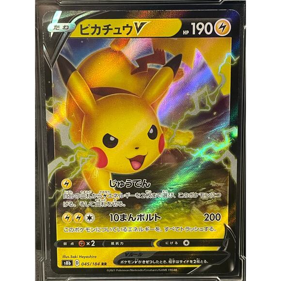 2021 Pokémon Pikachu V #045 VMAX Climax Japanese Graded GEM MINT 10 - Picture 2 of 4
